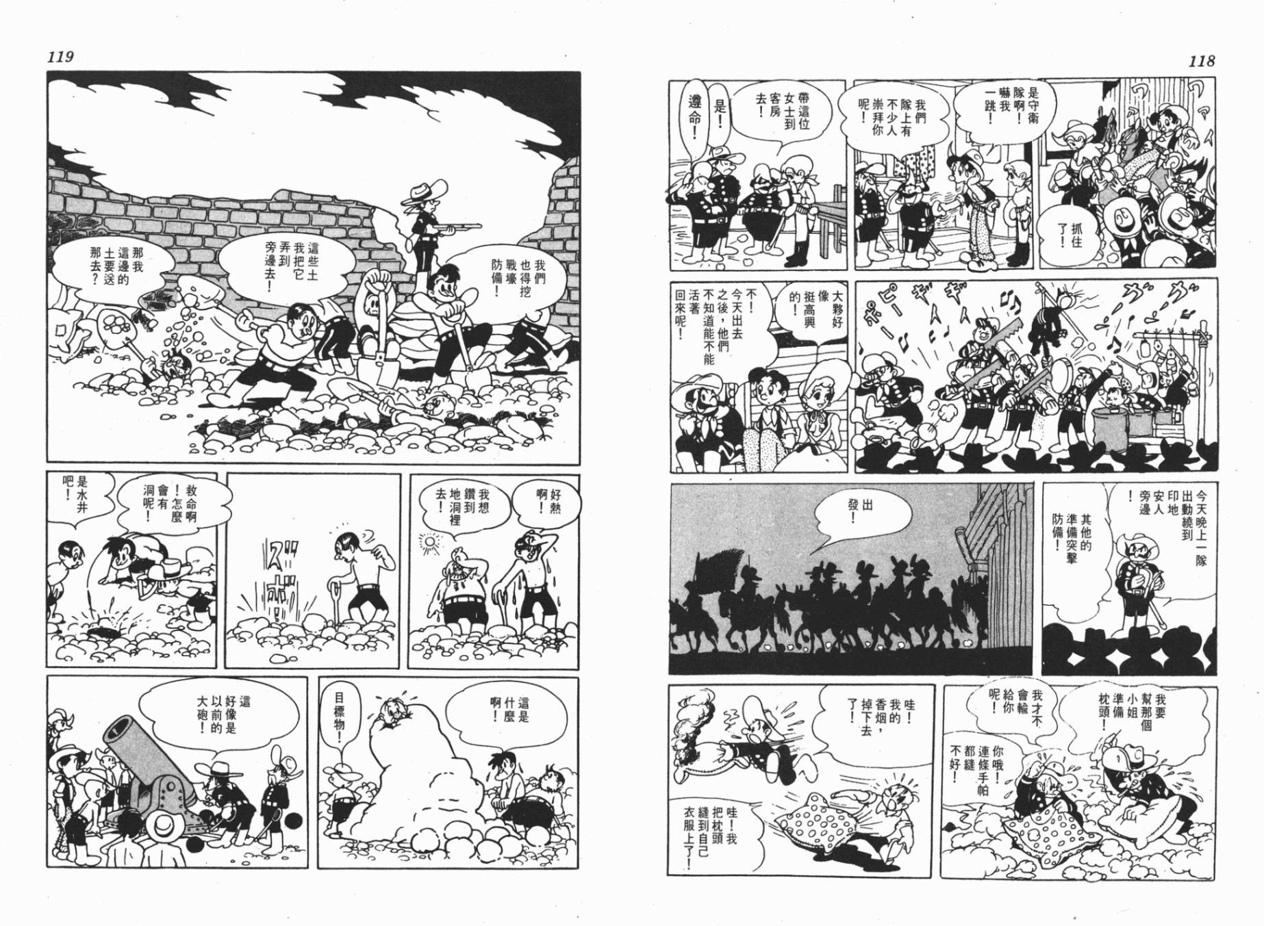 仙人掌小子韩漫全集-全一卷无删减无遮挡章节图片 