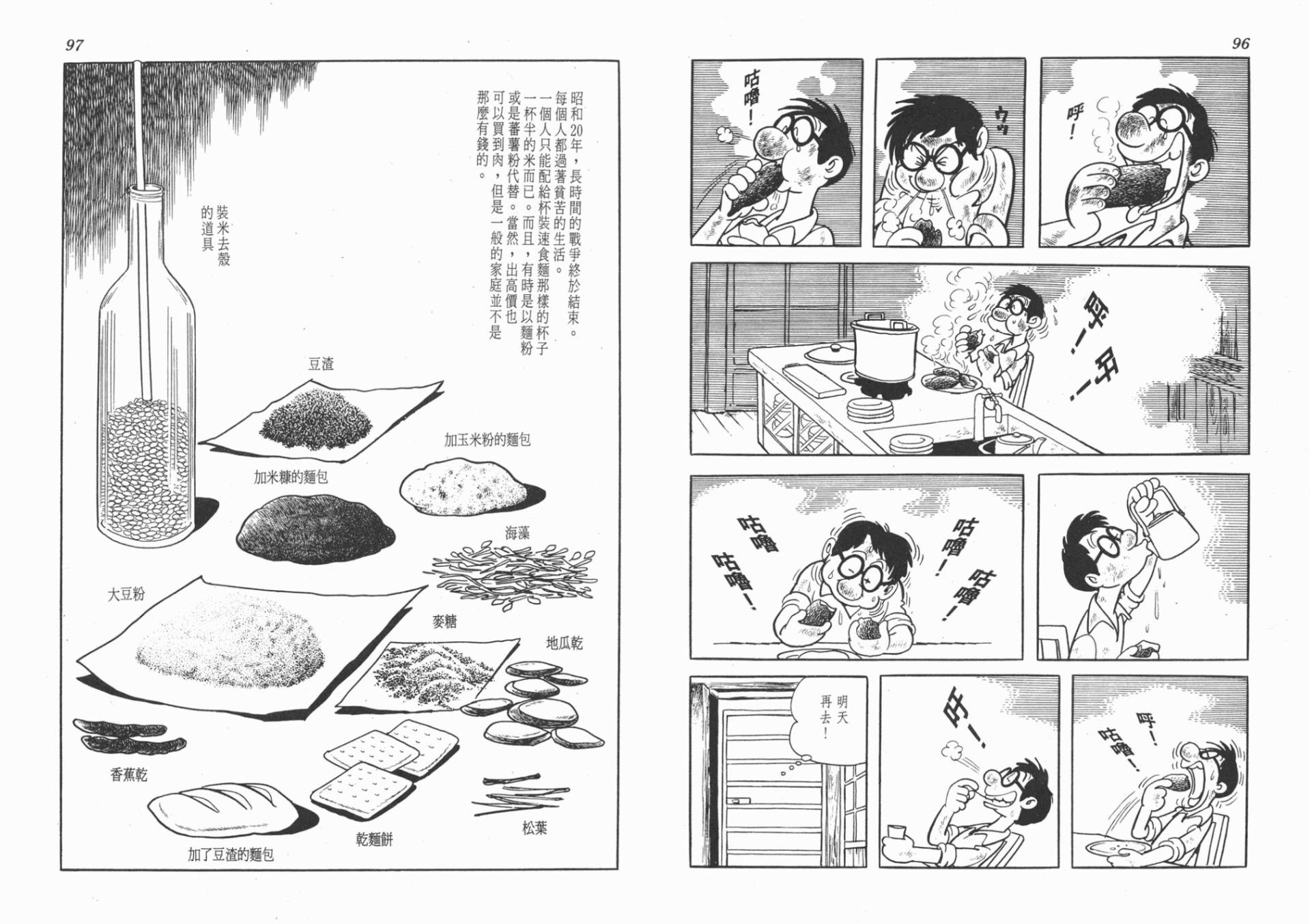 纸堡韩漫全集-全一卷无删减无遮挡章节图片 