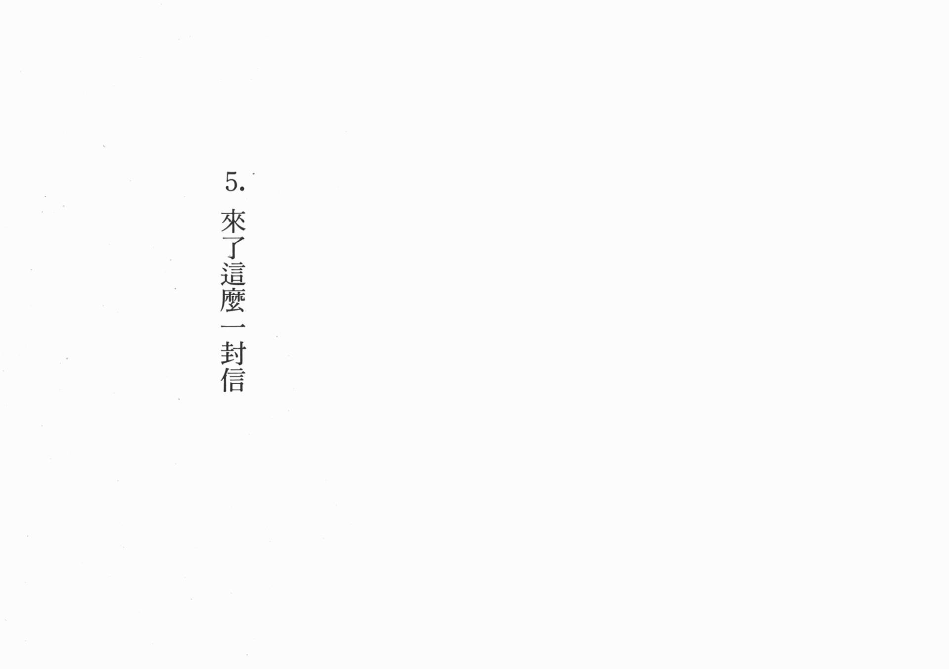 纸堡韩漫全集-全一卷无删减无遮挡章节图片 