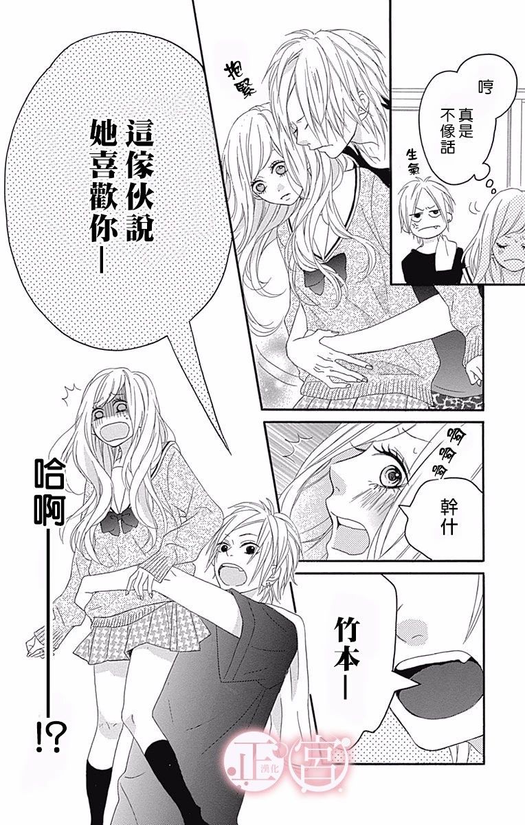 怪兽过来啦韩漫全集-短篇无删减无遮挡章节图片 