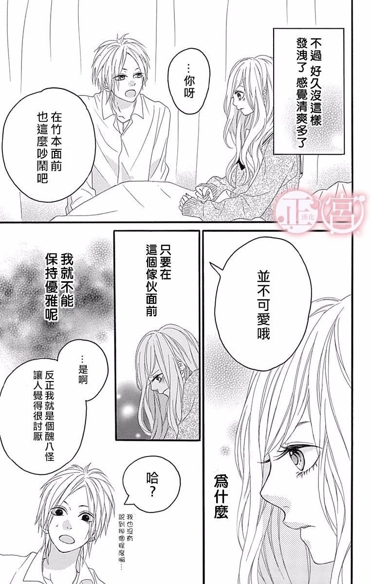 怪兽过来啦韩漫全集-短篇无删减无遮挡章节图片 