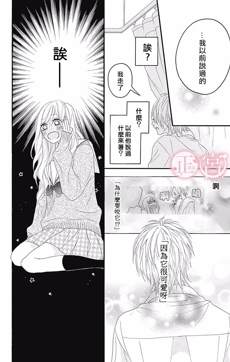 怪兽过来啦韩漫全集-短篇无删减无遮挡章节图片 