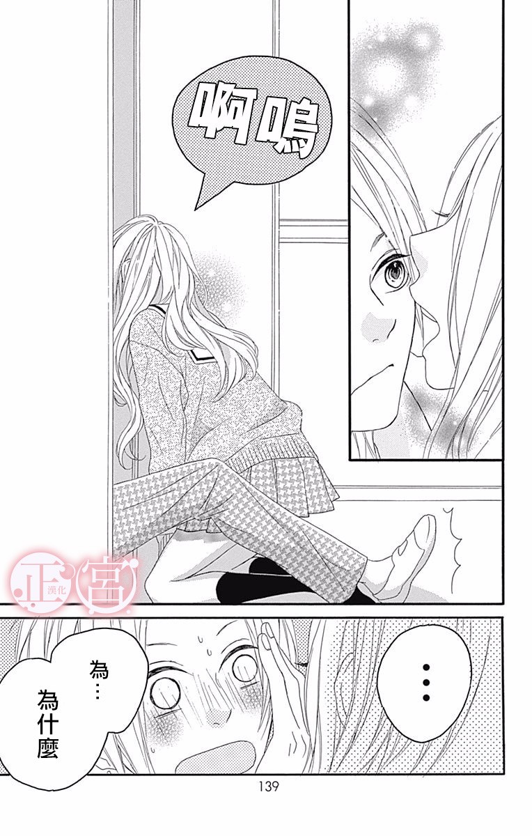 怪兽过来啦韩漫全集-短篇无删减无遮挡章节图片 