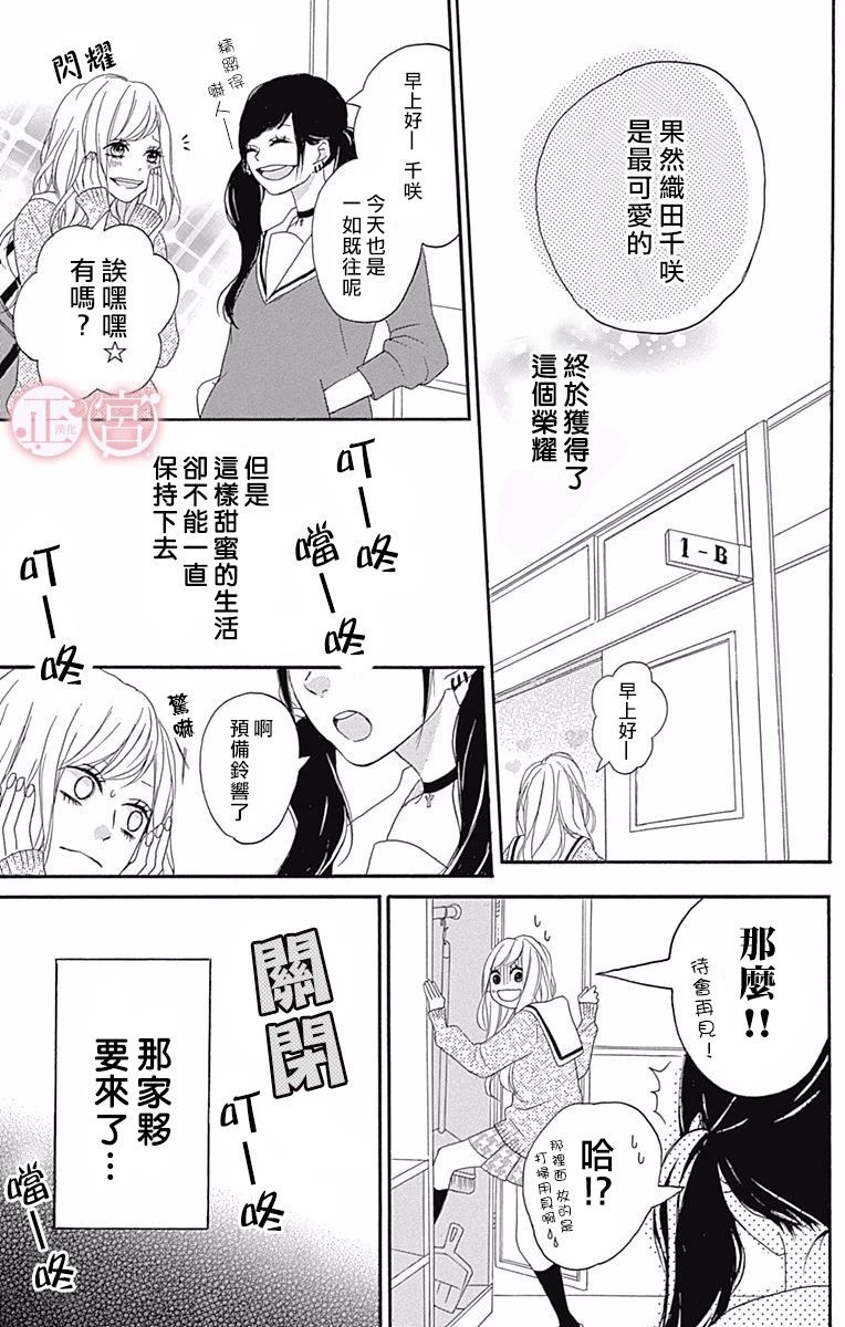 怪兽过来啦韩漫全集-短篇无删减无遮挡章节图片 