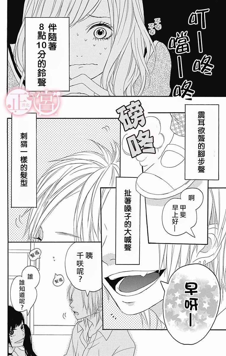 怪兽过来啦韩漫全集-短篇无删减无遮挡章节图片 