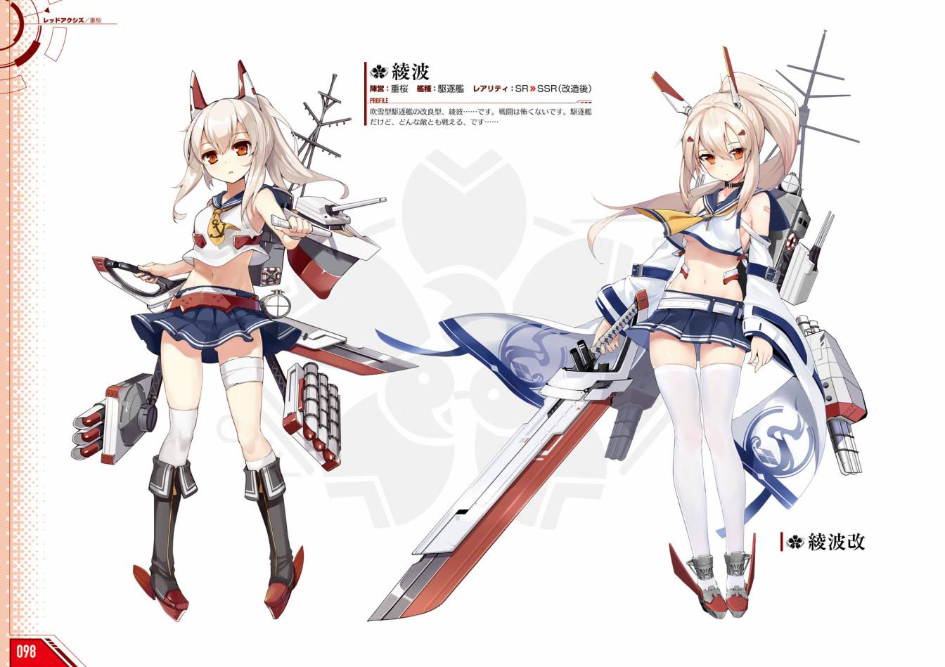 Azueland First Anniversary Art Collection韩漫全集-全一卷无删减无遮挡章节图片 