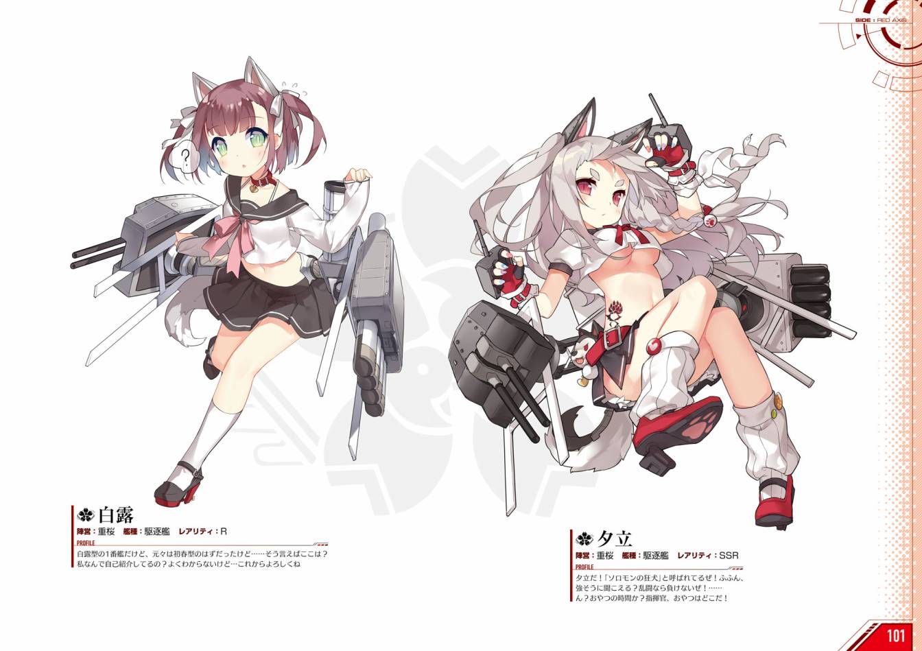 Azueland First Anniversary Art Collection韩漫全集-全一卷无删减无遮挡章节图片 