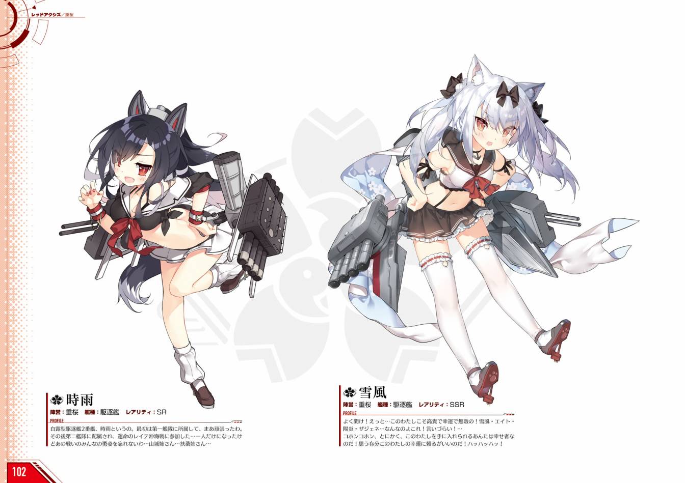 Azueland First Anniversary Art Collection韩漫全集-全一卷无删减无遮挡章节图片 