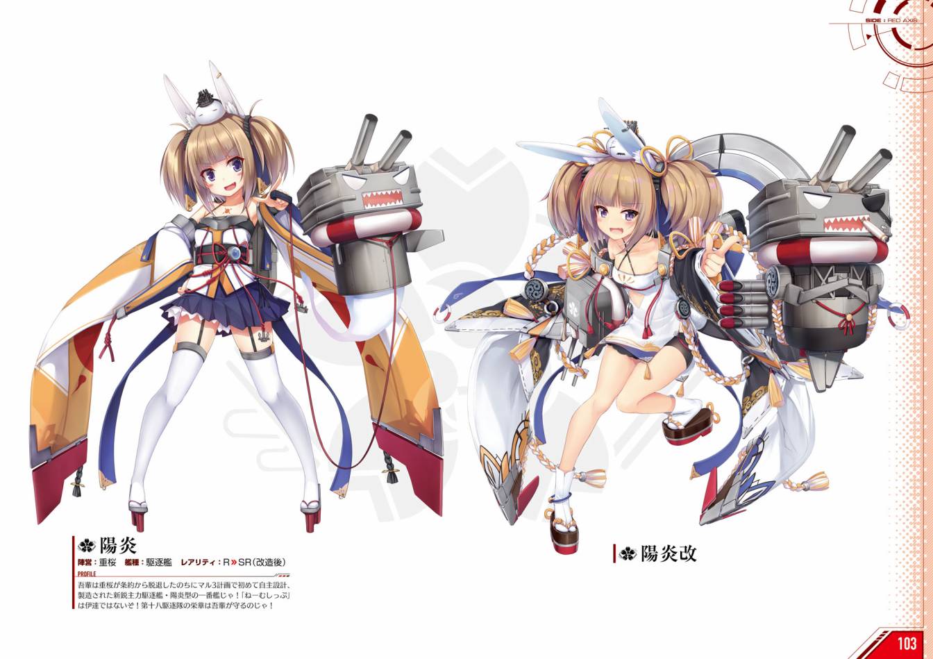 Azueland First Anniversary Art Collection韩漫全集-全一卷无删减无遮挡章节图片 