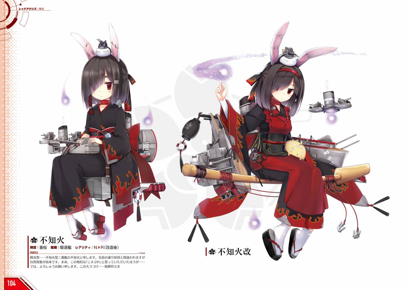 Azueland First Anniversary Art Collection韩漫全集-全一卷无删减无遮挡章节图片 