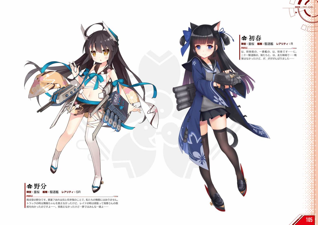 Azueland First Anniversary Art Collection韩漫全集-全一卷无删减无遮挡章节图片 