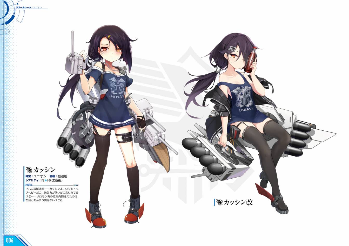 Azueland First Anniversary Art Collection韩漫全集-全一卷无删减无遮挡章节图片 
