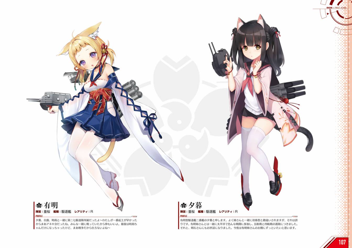 Azueland First Anniversary Art Collection韩漫全集-全一卷无删减无遮挡章节图片 