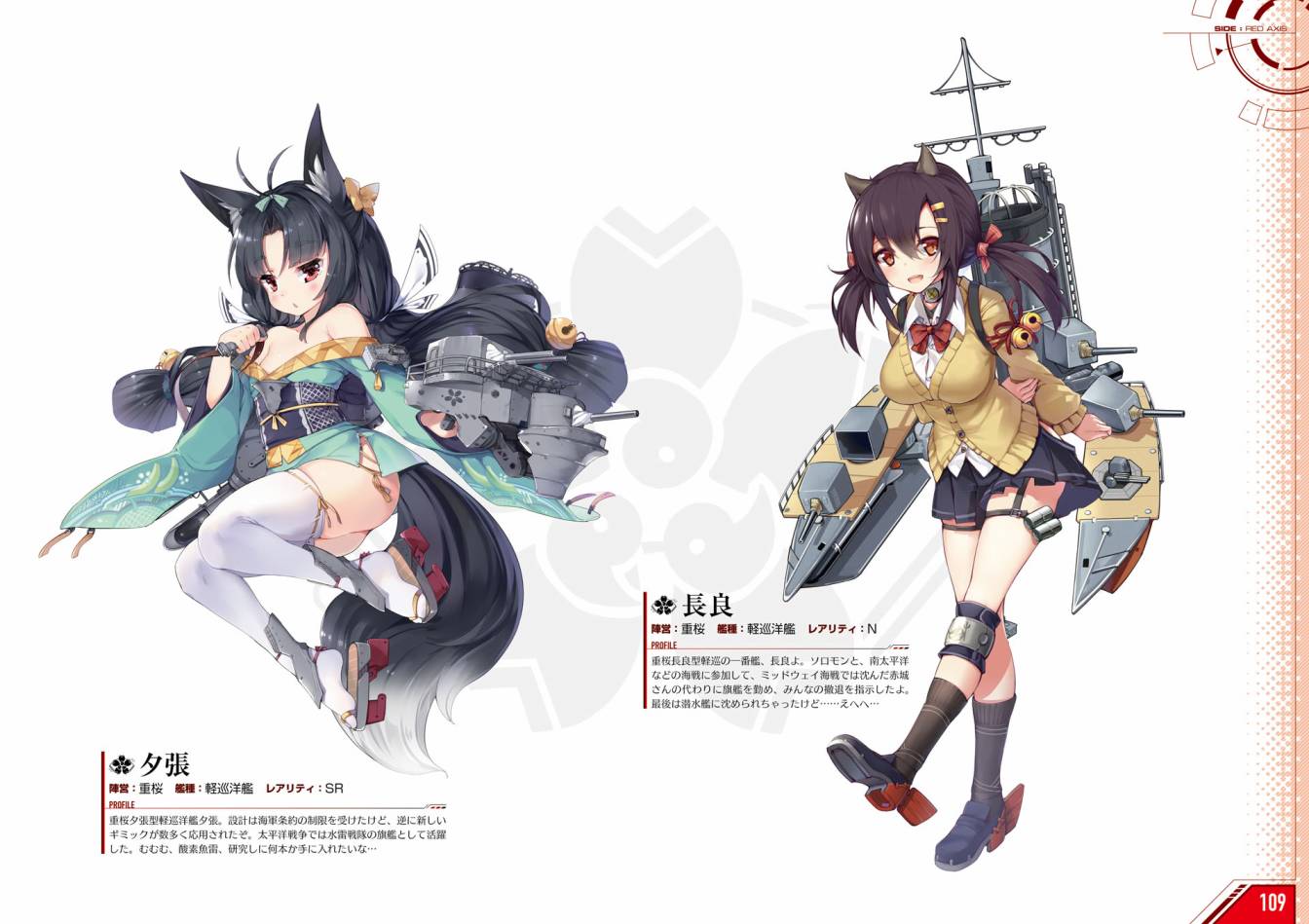Azueland First Anniversary Art Collection韩漫全集-全一卷无删减无遮挡章节图片 