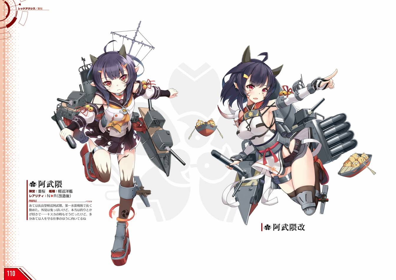 Azueland First Anniversary Art Collection韩漫全集-全一卷无删减无遮挡章节图片 