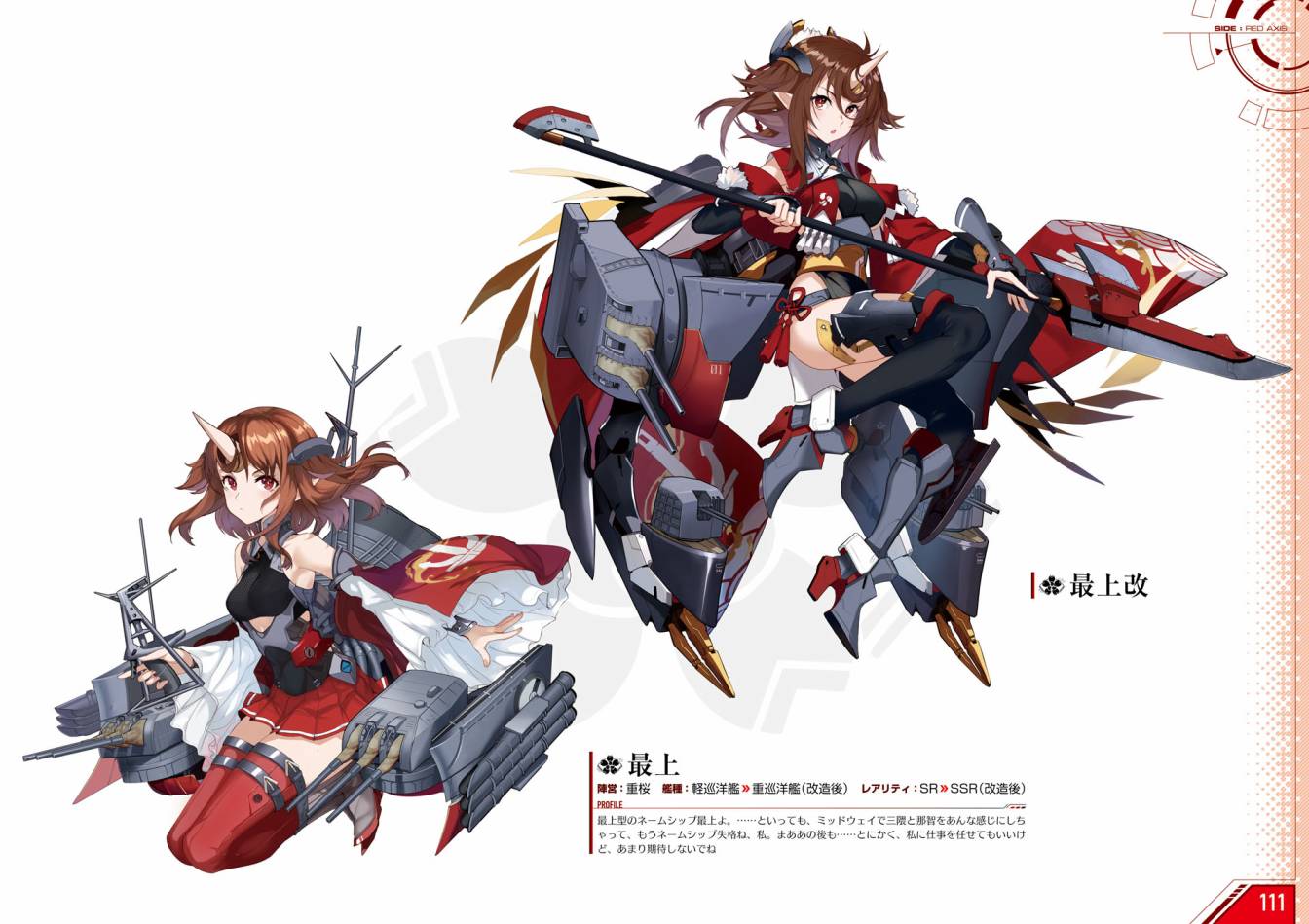 Azueland First Anniversary Art Collection韩漫全集-全一卷无删减无遮挡章节图片 