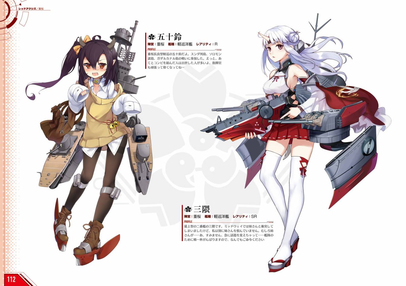 Azueland First Anniversary Art Collection韩漫全集-全一卷无删减无遮挡章节图片 