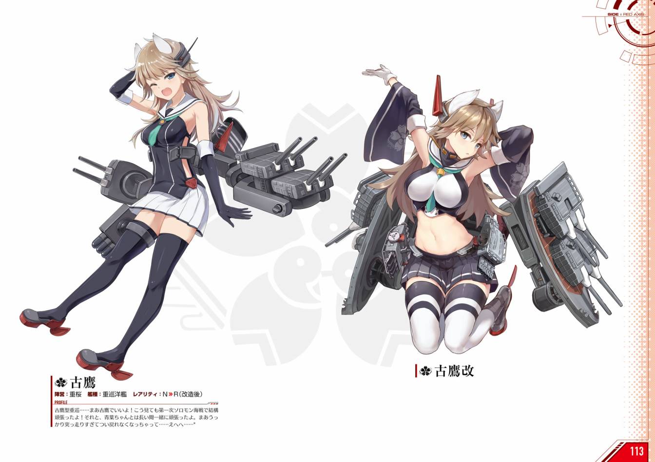 Azueland First Anniversary Art Collection韩漫全集-全一卷无删减无遮挡章节图片 