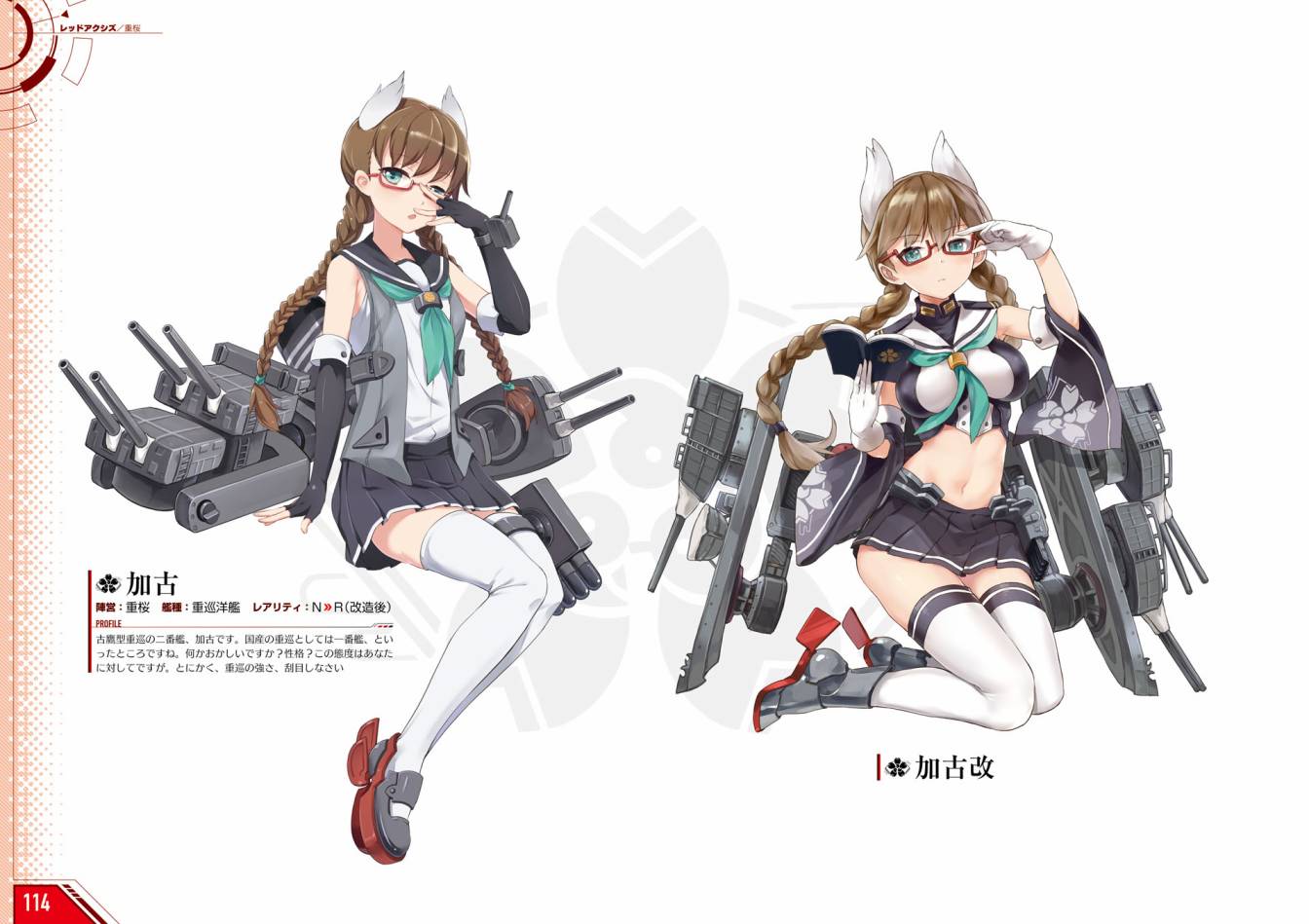 Azueland First Anniversary Art Collection韩漫全集-全一卷无删减无遮挡章节图片 