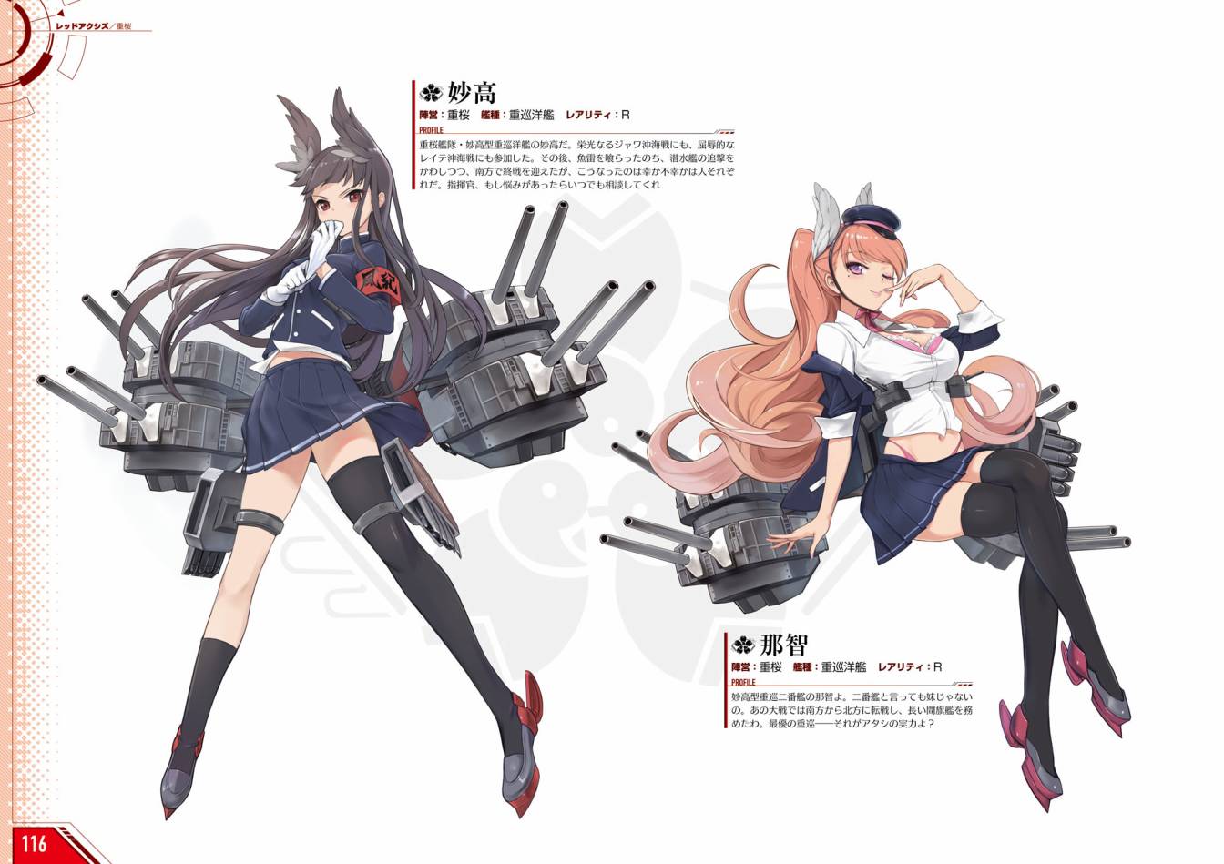 Azueland First Anniversary Art Collection韩漫全集-全一卷无删减无遮挡章节图片 