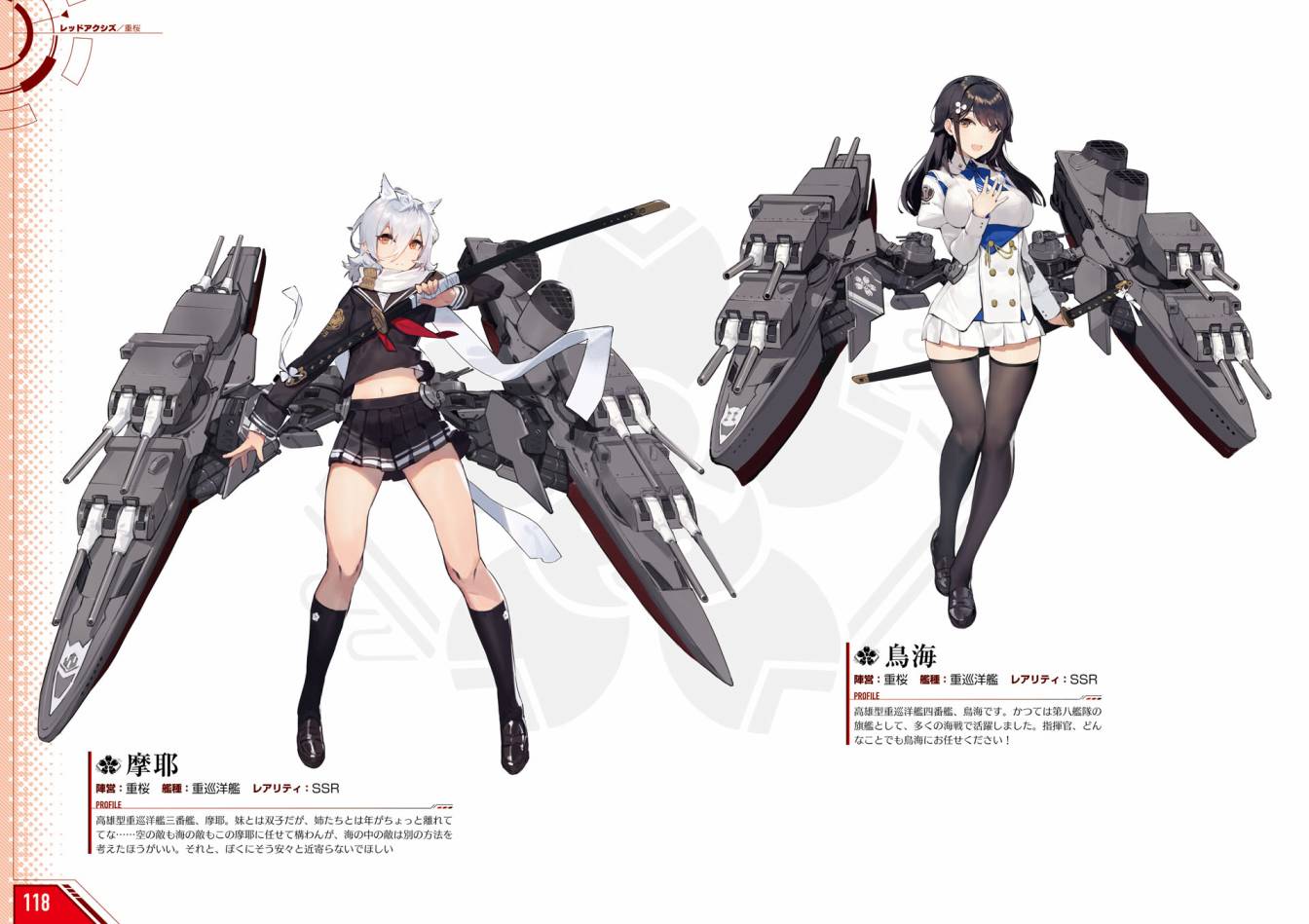 Azueland First Anniversary Art Collection韩漫全集-全一卷无删减无遮挡章节图片 