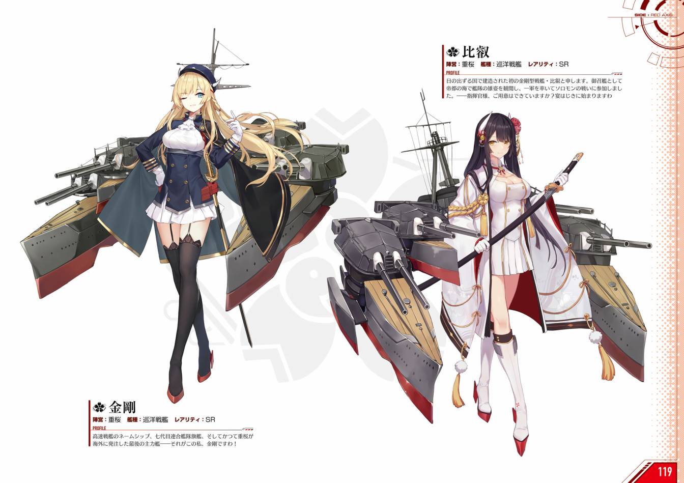 Azueland First Anniversary Art Collection韩漫全集-全一卷无删减无遮挡章节图片 