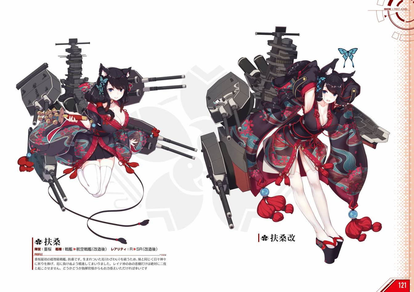Azueland First Anniversary Art Collection韩漫全集-全一卷无删减无遮挡章节图片 