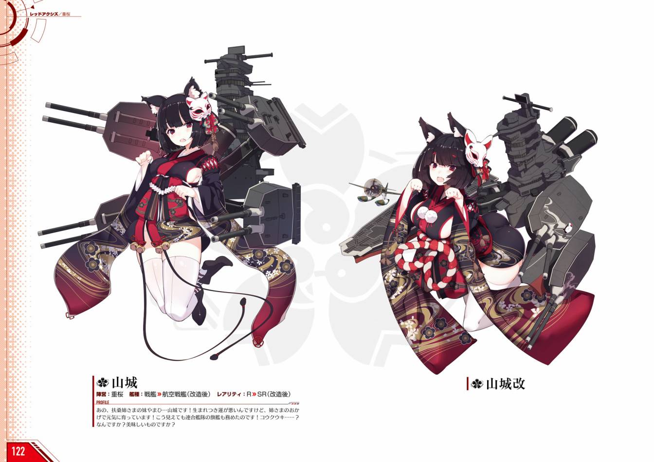 Azueland First Anniversary Art Collection韩漫全集-全一卷无删减无遮挡章节图片 