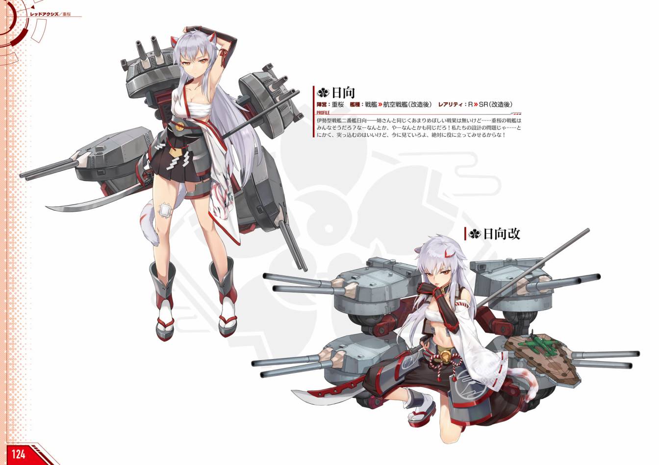 Azueland First Anniversary Art Collection韩漫全集-全一卷无删减无遮挡章节图片 