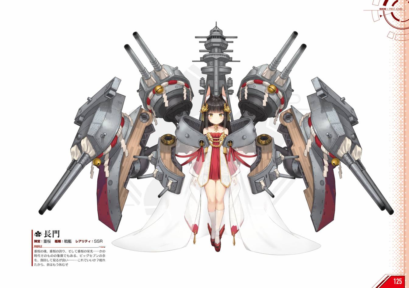 Azueland First Anniversary Art Collection韩漫全集-全一卷无删减无遮挡章节图片 
