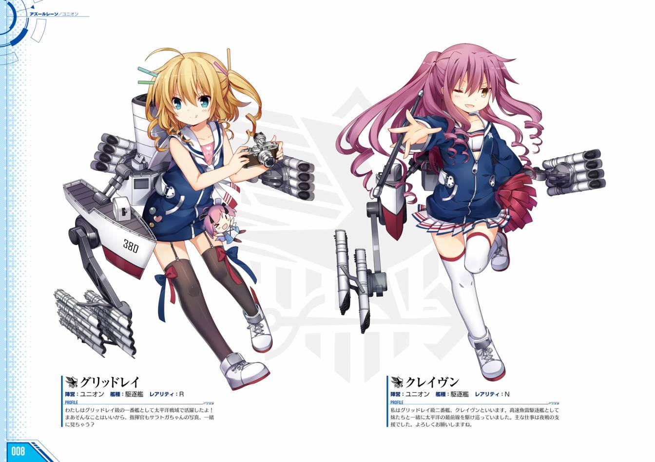 Azueland First Anniversary Art Collection韩漫全集-全一卷无删减无遮挡章节图片 