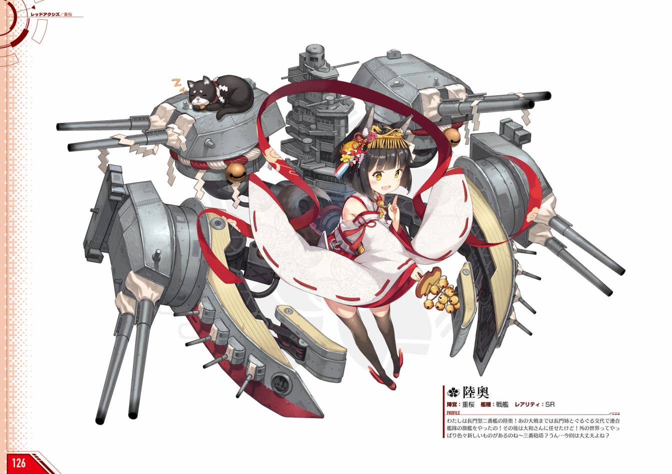 Azueland First Anniversary Art Collection韩漫全集-全一卷无删减无遮挡章节图片 