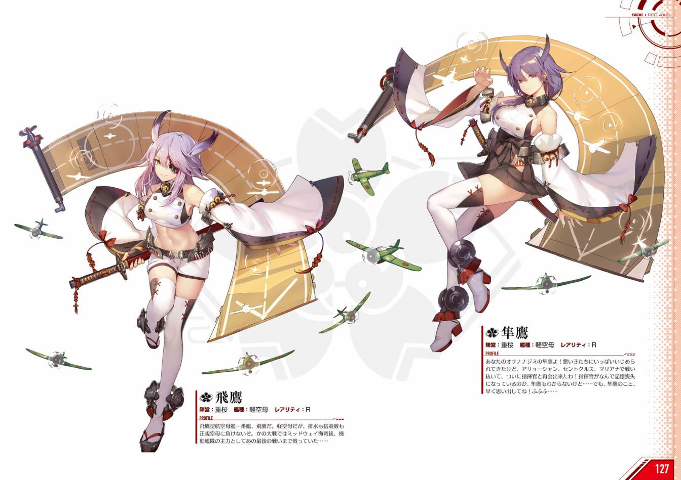 Azueland First Anniversary Art Collection韩漫全集-全一卷无删减无遮挡章节图片 