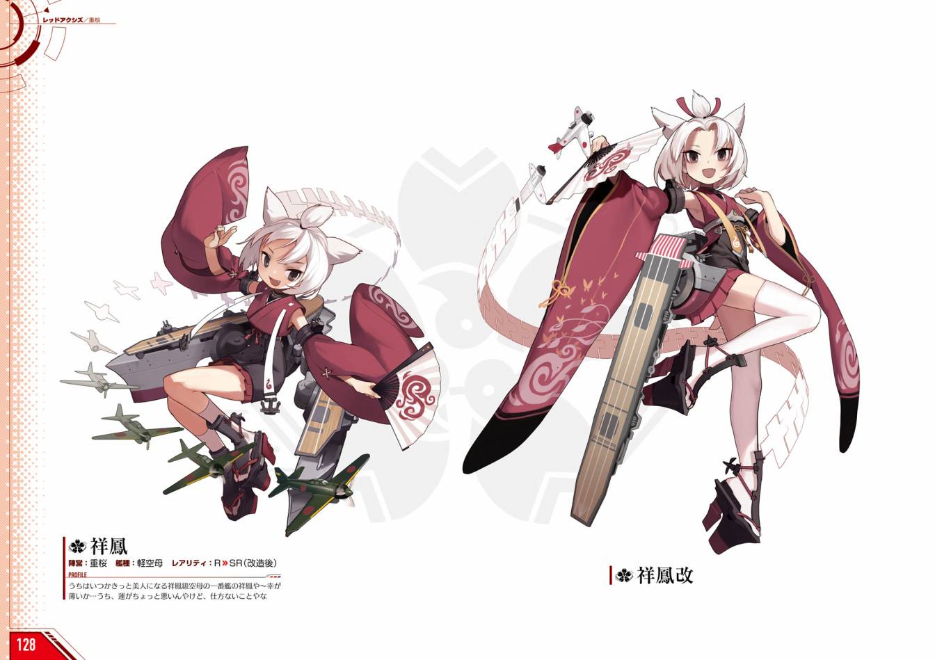 Azueland First Anniversary Art Collection韩漫全集-全一卷无删减无遮挡章节图片 