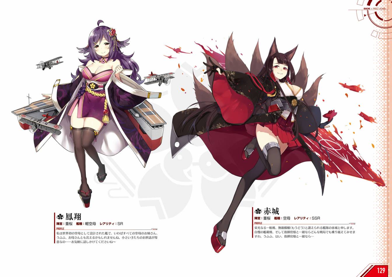 Azueland First Anniversary Art Collection韩漫全集-全一卷无删减无遮挡章节图片 