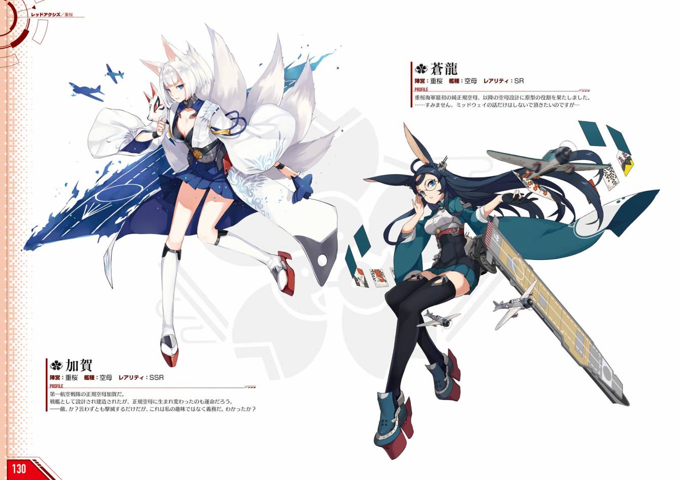 Azueland First Anniversary Art Collection韩漫全集-全一卷无删减无遮挡章节图片 