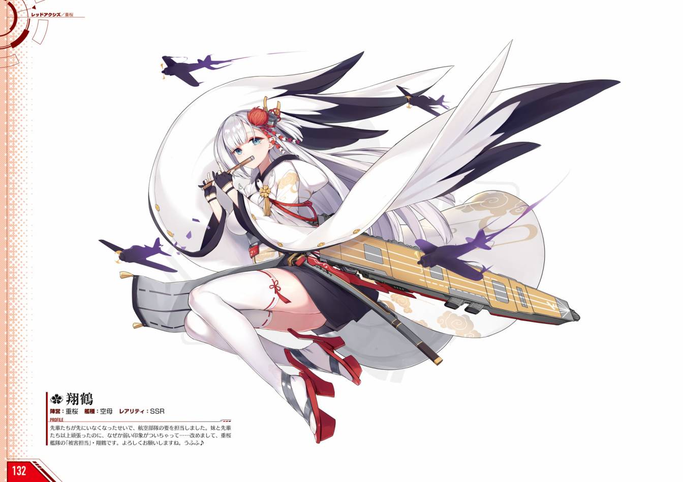 Azueland First Anniversary Art Collection韩漫全集-全一卷无删减无遮挡章节图片 