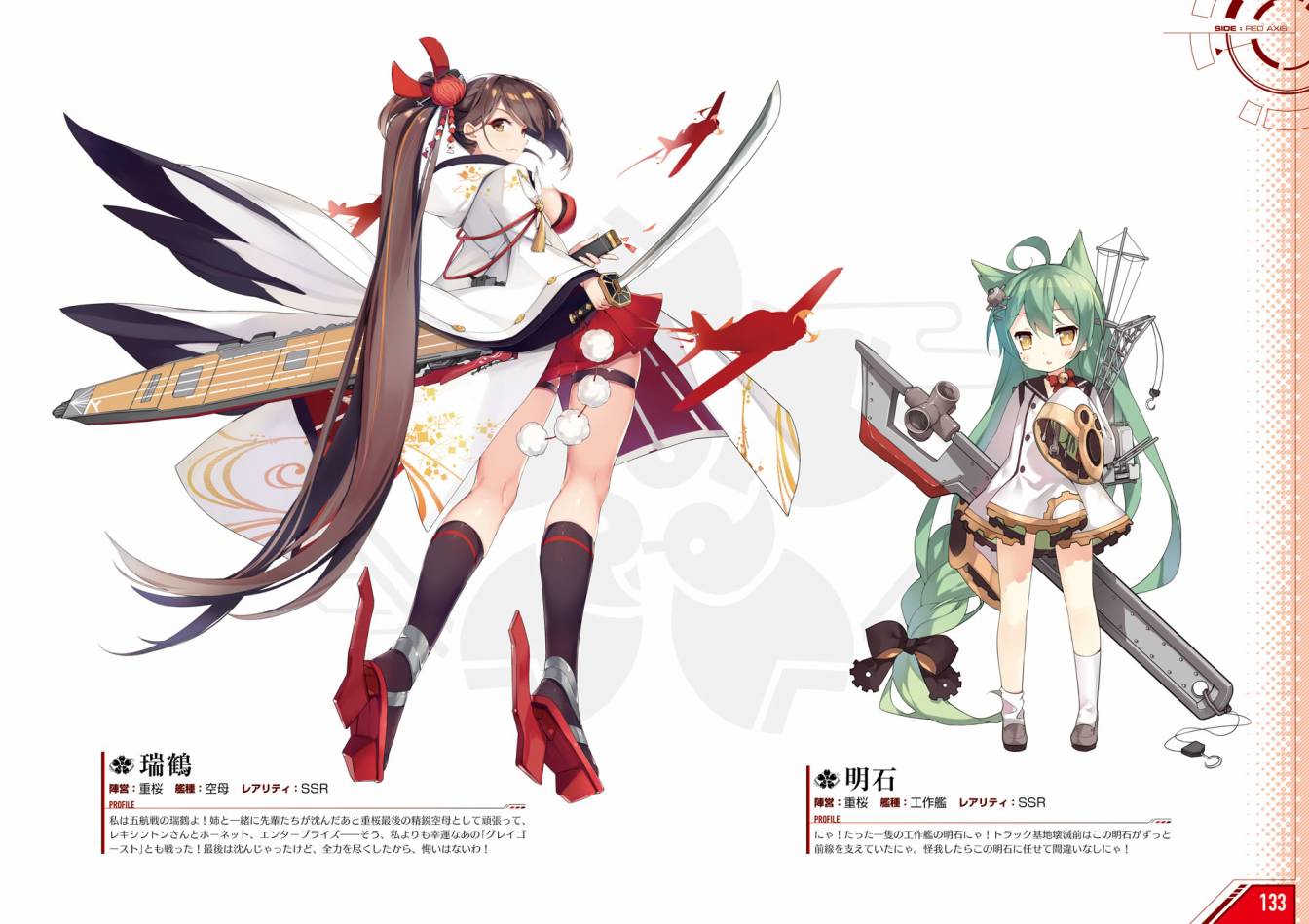 Azueland First Anniversary Art Collection韩漫全集-全一卷无删减无遮挡章节图片 
