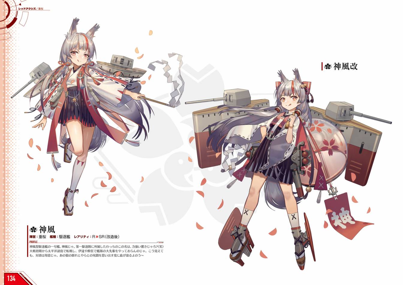 Azueland First Anniversary Art Collection韩漫全集-全一卷无删减无遮挡章节图片 