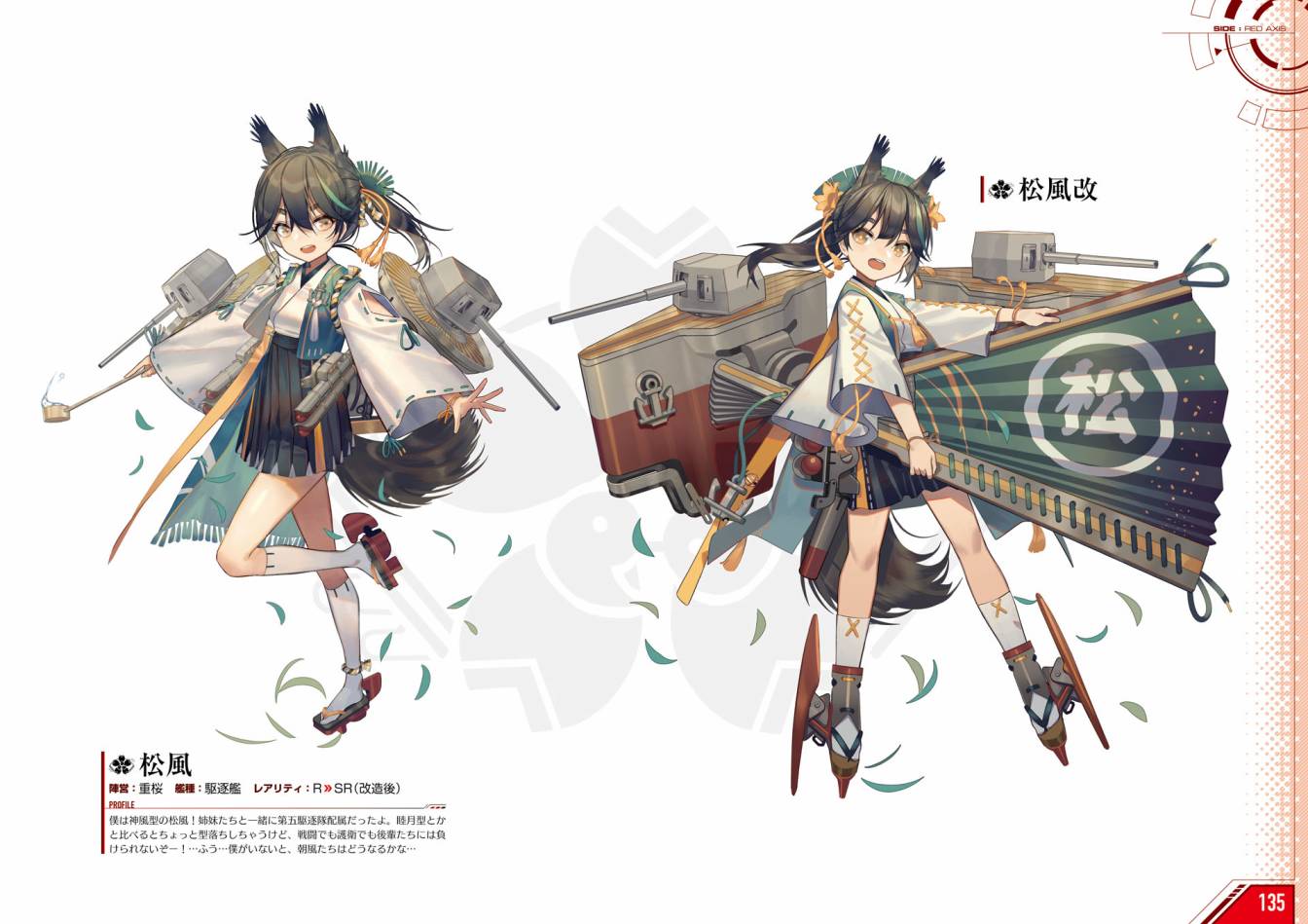 Azueland First Anniversary Art Collection韩漫全集-全一卷无删减无遮挡章节图片 
