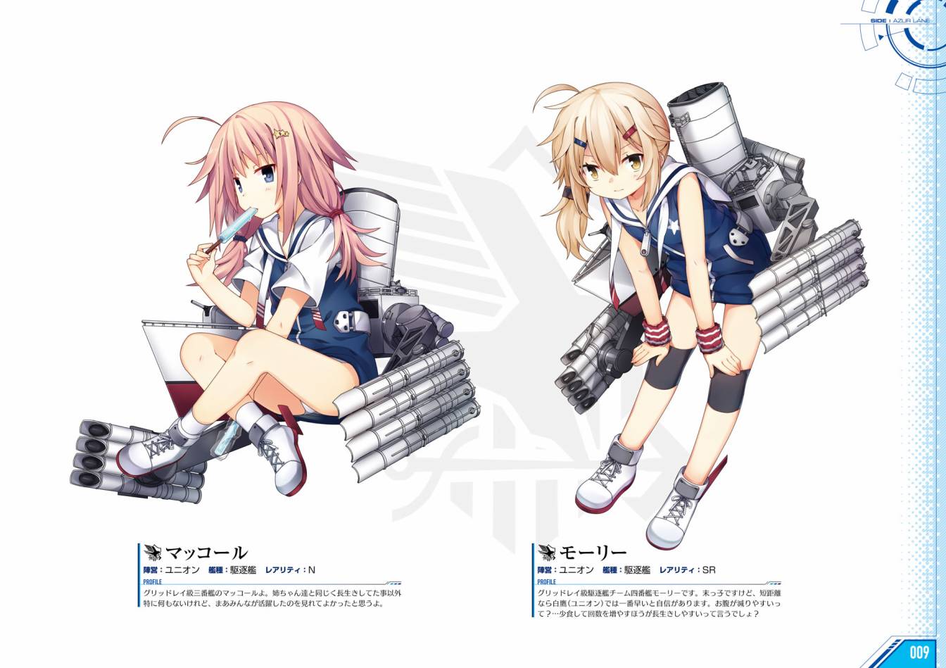 Azueland First Anniversary Art Collection韩漫全集-全一卷无删减无遮挡章节图片 