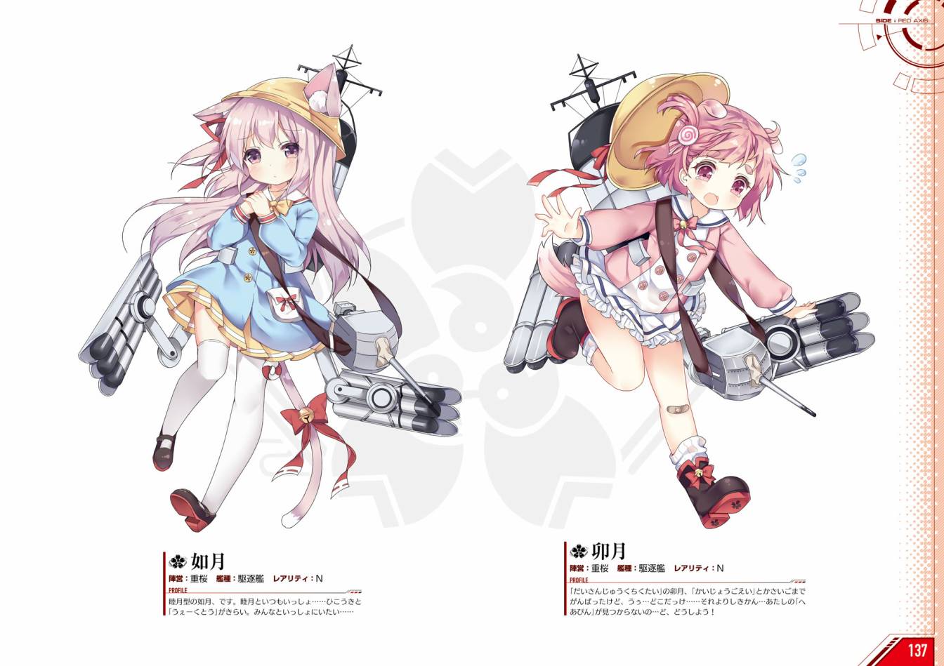 Azueland First Anniversary Art Collection韩漫全集-全一卷无删减无遮挡章节图片 