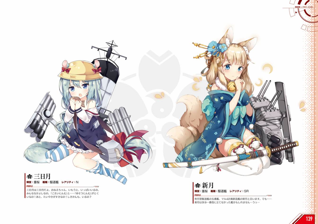 Azueland First Anniversary Art Collection韩漫全集-全一卷无删减无遮挡章节图片 