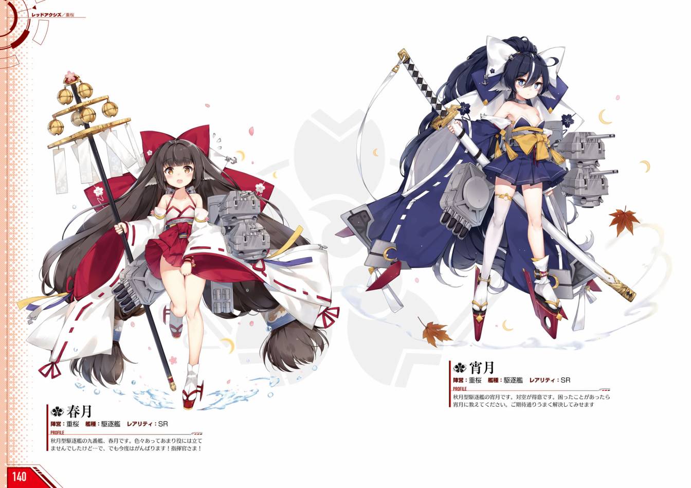 Azueland First Anniversary Art Collection韩漫全集-全一卷无删减无遮挡章节图片 