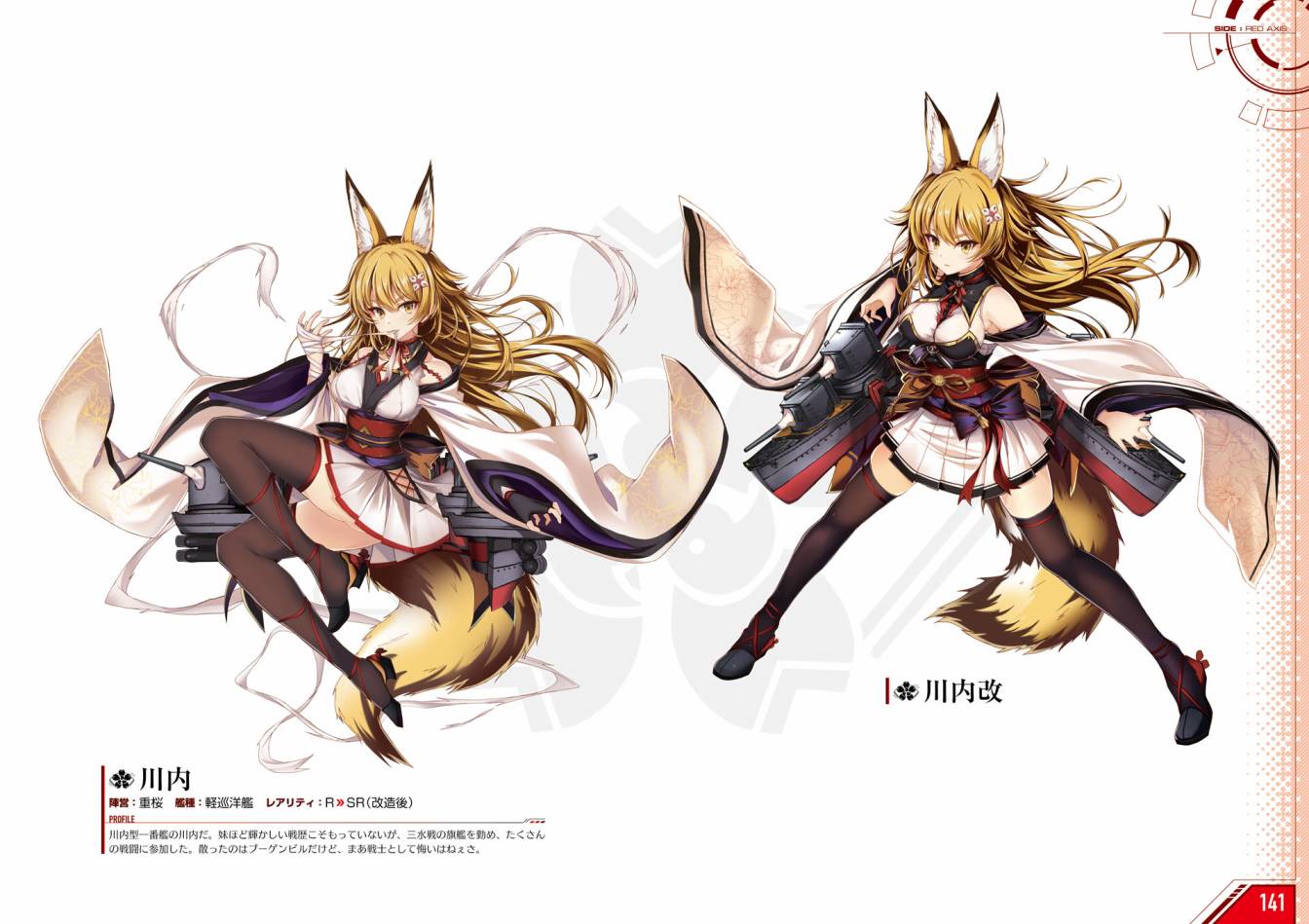 Azueland First Anniversary Art Collection韩漫全集-全一卷无删减无遮挡章节图片 