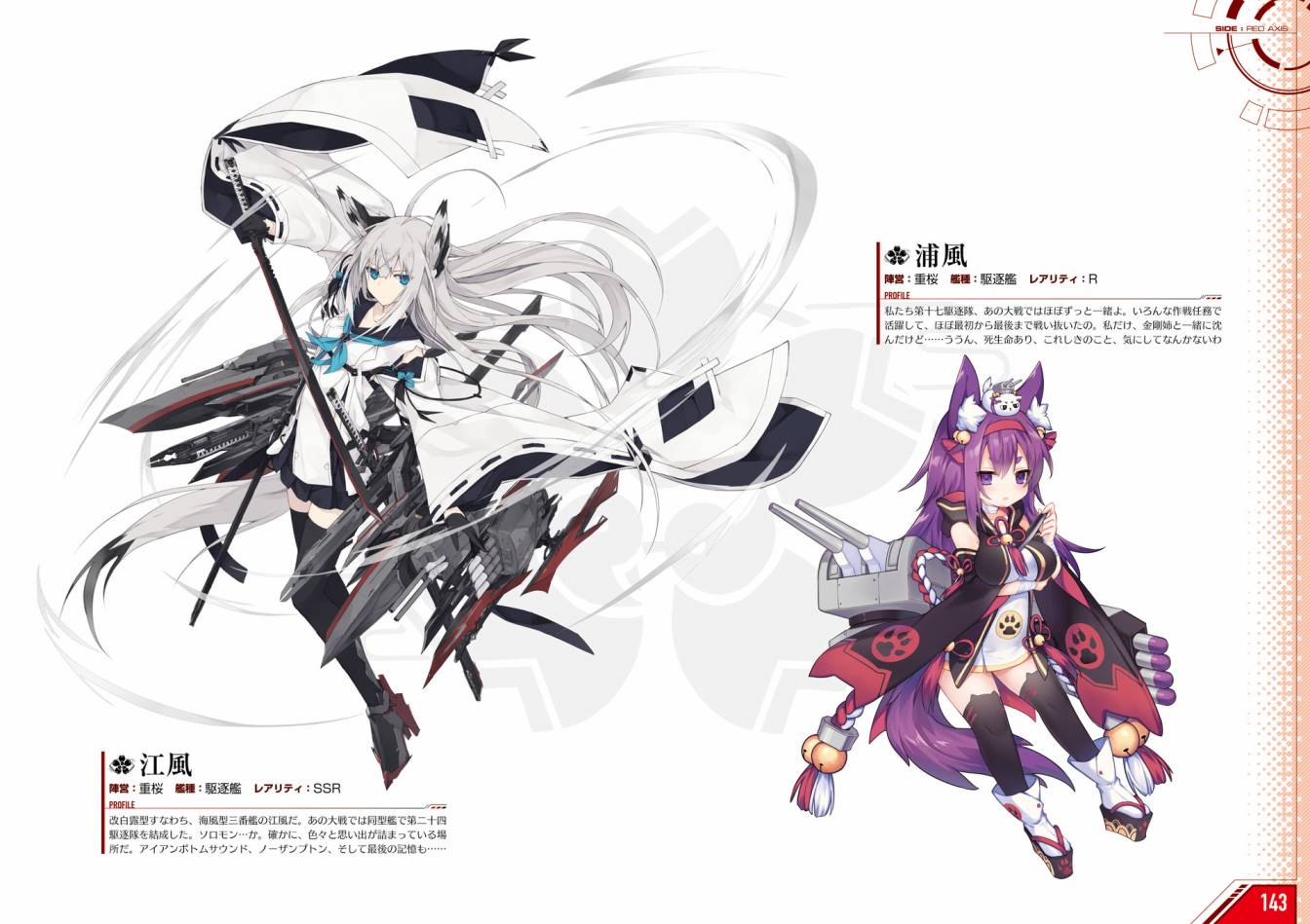 Azueland First Anniversary Art Collection韩漫全集-全一卷无删减无遮挡章节图片 