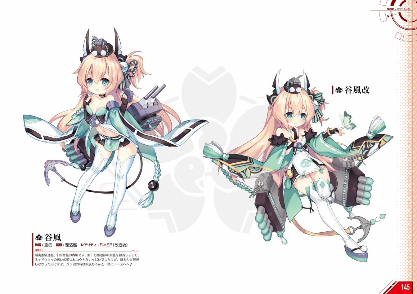 Azueland First Anniversary Art Collection韩漫全集-全一卷无删减无遮挡章节图片 