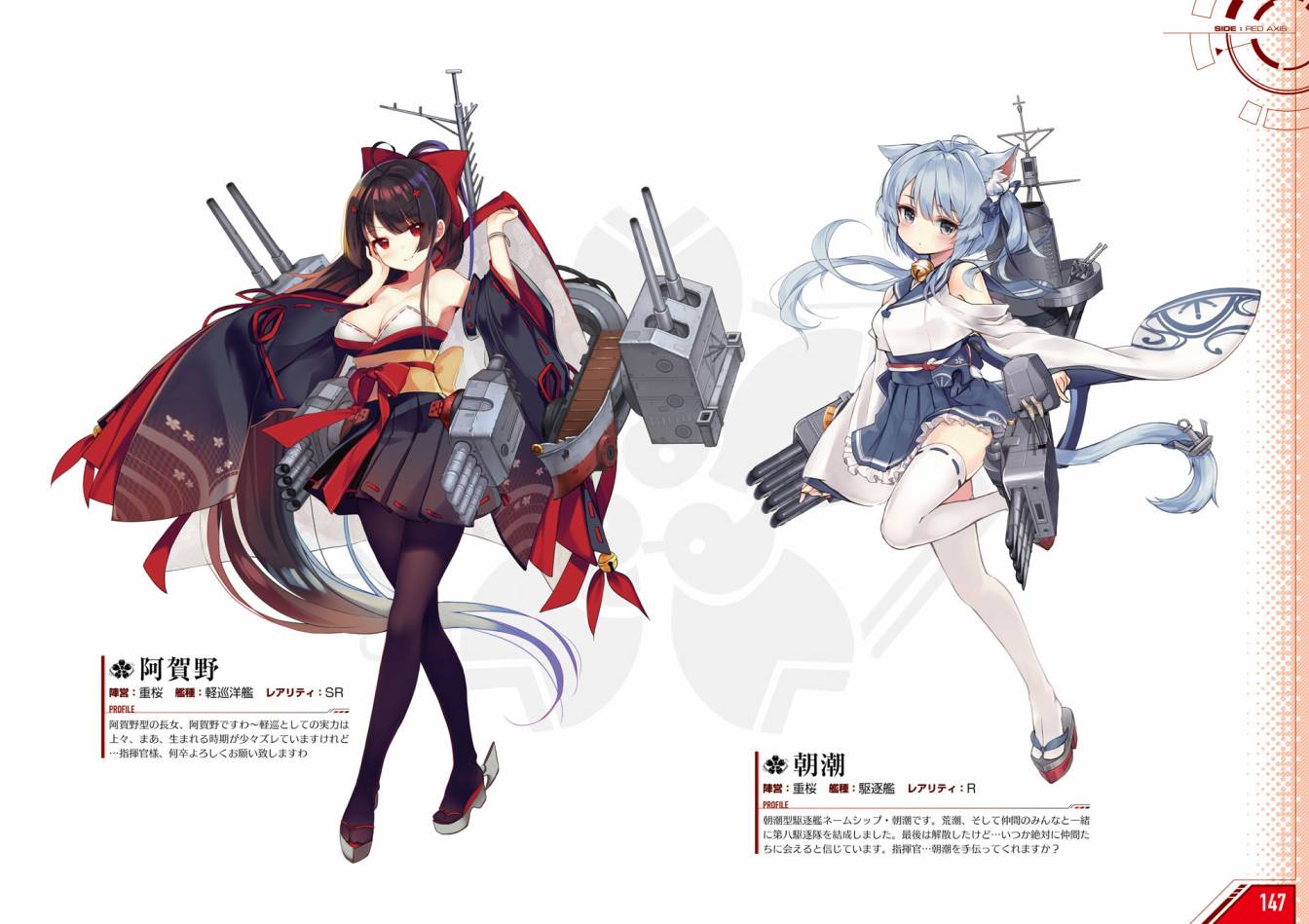 Azueland First Anniversary Art Collection韩漫全集-全一卷无删减无遮挡章节图片 