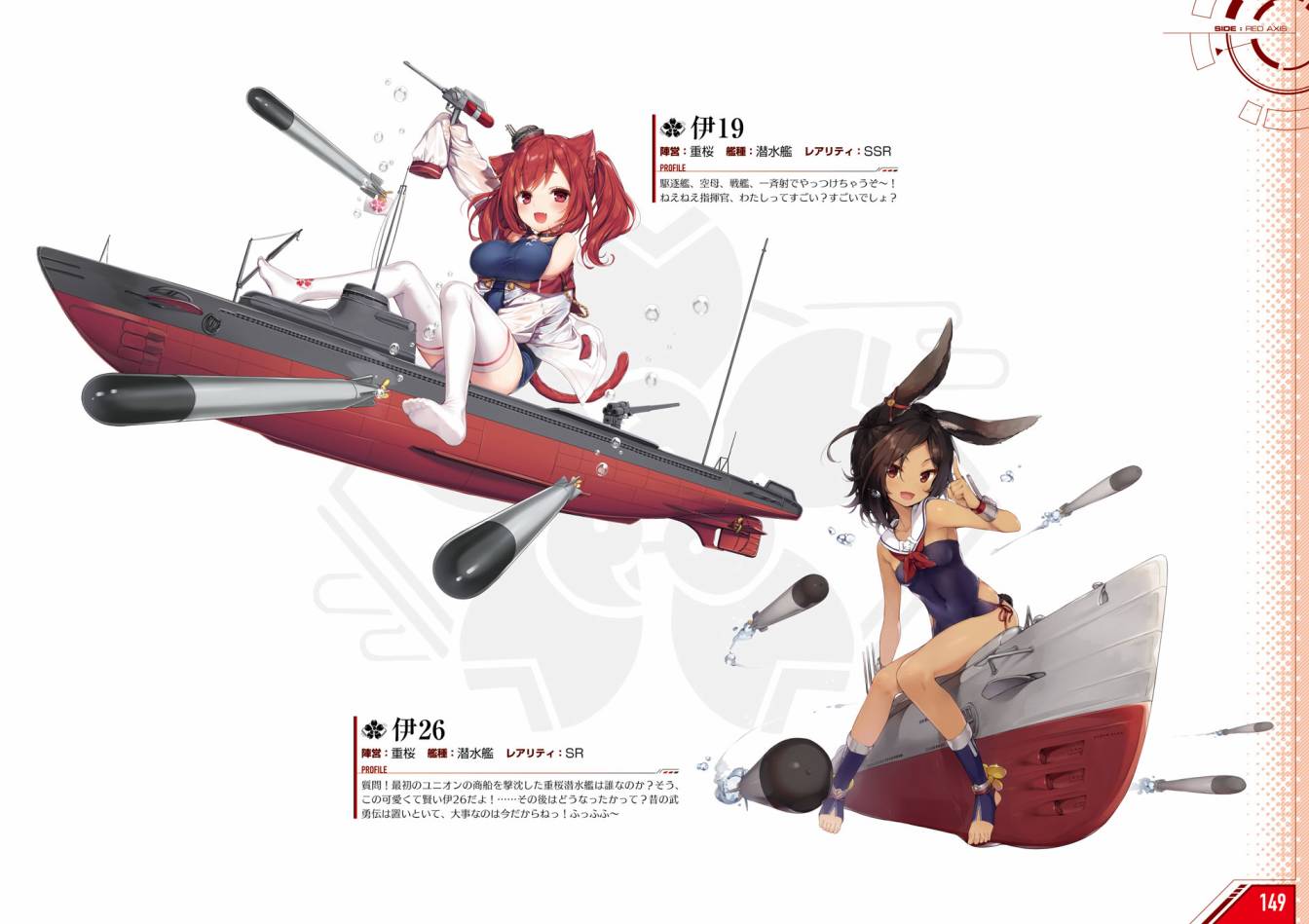 Azueland First Anniversary Art Collection韩漫全集-全一卷无删减无遮挡章节图片 