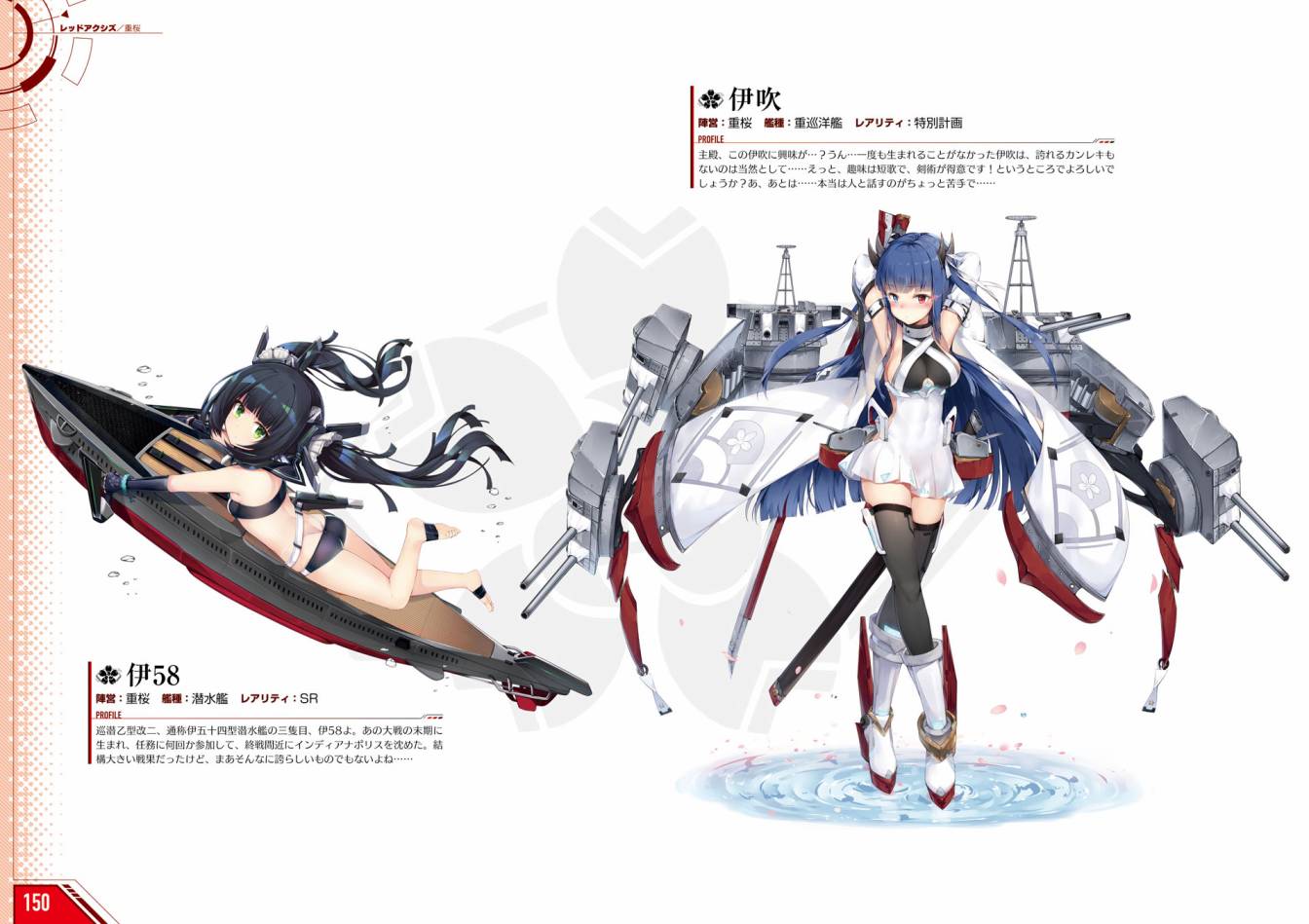 Azueland First Anniversary Art Collection韩漫全集-全一卷无删减无遮挡章节图片 